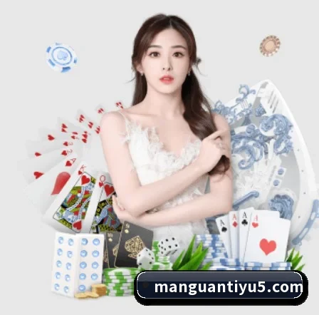 满贯体育 APP - manguan
